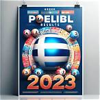 greek lottery results